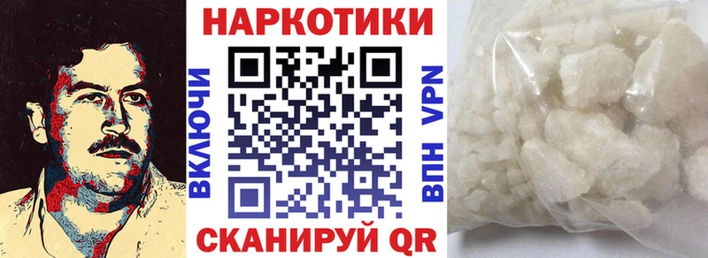 Где можно купить наркотики Чегем КОКАИН  АМФ  Гашиш  Альфа ПВП 