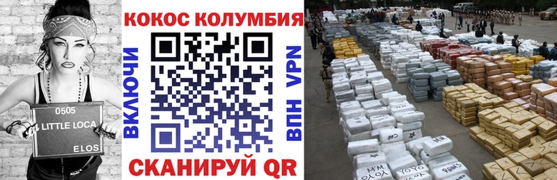 Кокаин VHQ  купить наркотик  Чегем 