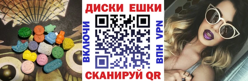 hydra вход  Чегем  Ecstasy XTC  наркотики 