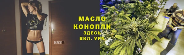 альфа пвп Магас