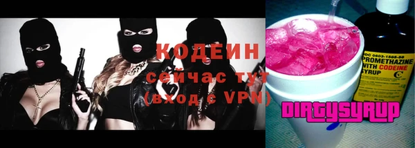 трава Майский