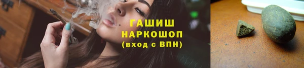 хмурый Ачинск