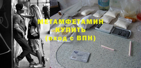 трава Майский