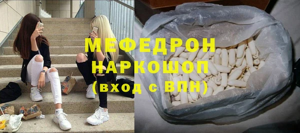 альфа пвп Магас