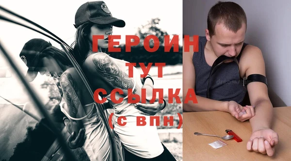 альфа пвп Магас