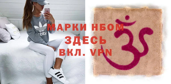 альфа пвп Магас