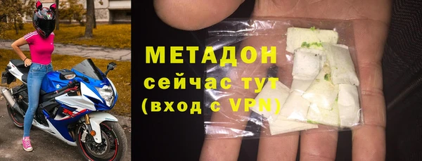 трава Майский
