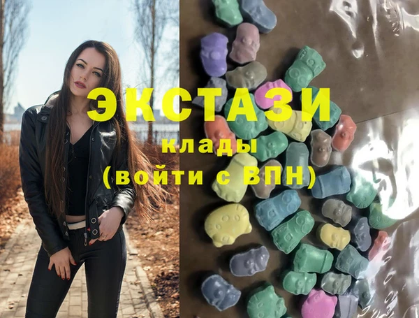 альфа пвп Магас