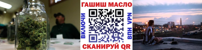 нарко площадка наркотические препараты Чегем Дистиллят ТГК THC oil